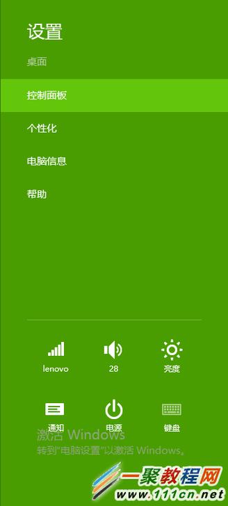 怎么卸载ie11浏览器缩略图