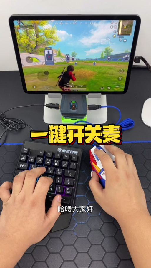 csgo麦克风音量怎么调图标