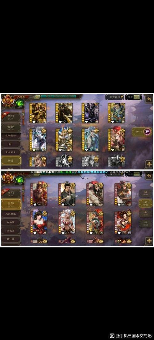 三国杀渠道服能和官服一起玩吗缩略图