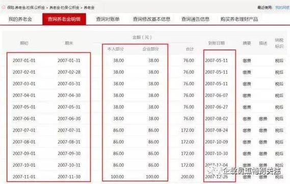 银行卡注销以后还能查账户明细吗图标