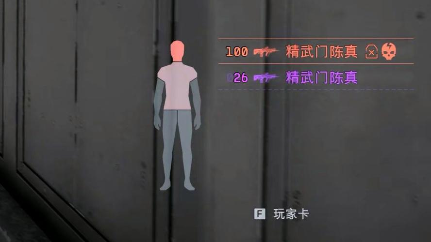 王牌战争自瞄透视挂游戏截图