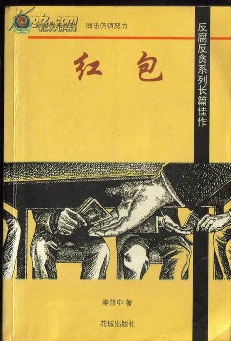 蛮多小说领红包游戏截图
