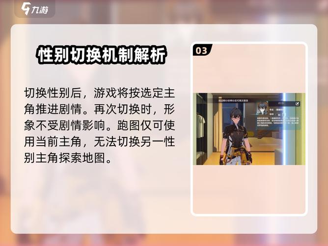 崩坏3怎么切换难度