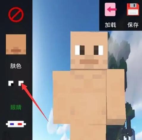 我的世界怎么送皮肤给好友手机版图标