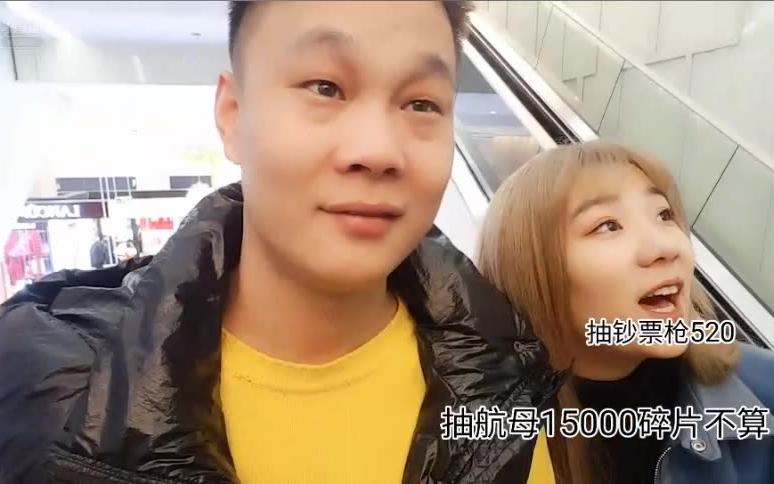 户外直播虎牙游戏截图