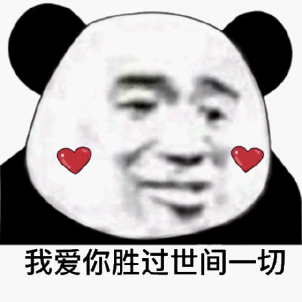 爱你胜过一切全章节