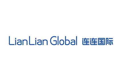 连连国际是什么平台缩略图