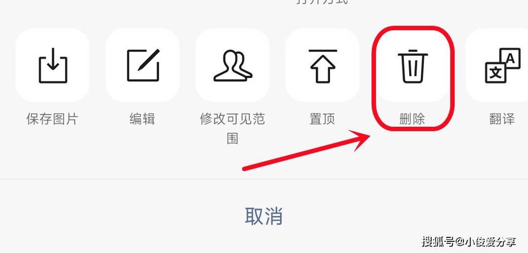 怎么删除别人发的朋友圈
