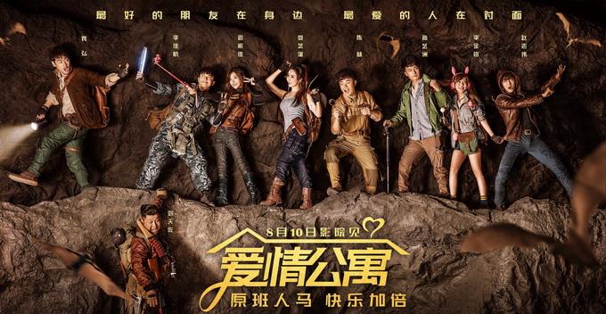 新视觉电视剧大全图标