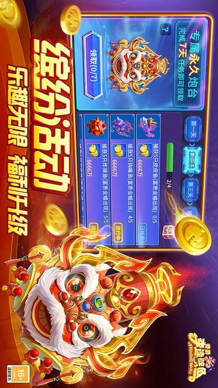 奇游手游官网正版下载缩略图