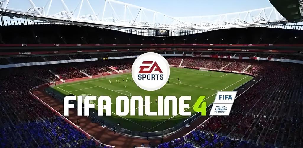 fifa online4游戏截图