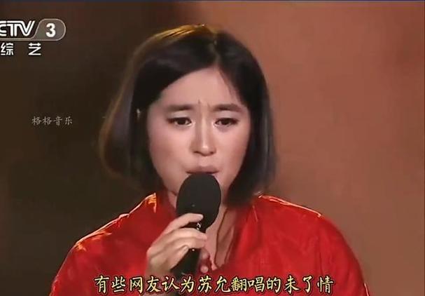 至尊苏允小说TXT下载
