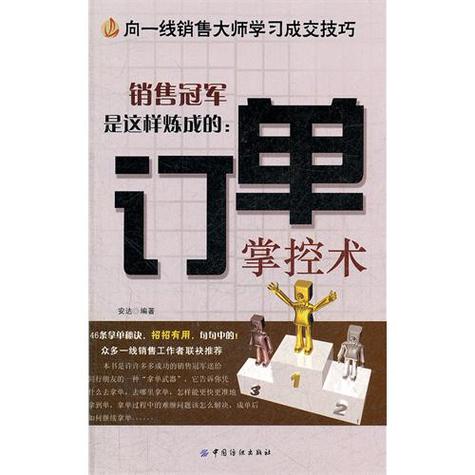 我的全部订单记录