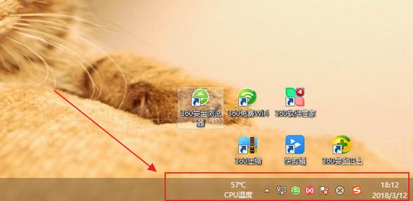 win7右下角图标不显示图标