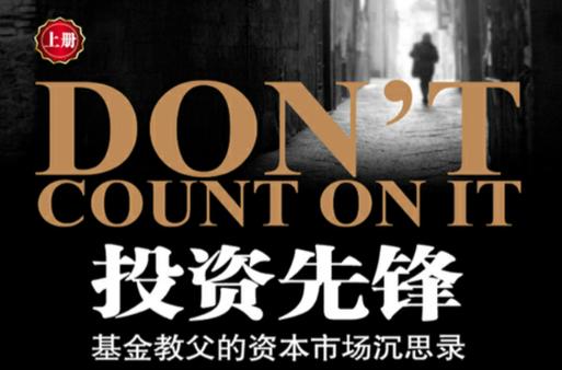 十大投资平台排行榜缩略图