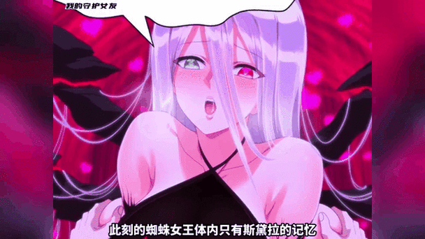 我的守护女友漫画下拉式酷漫屋游戏截图