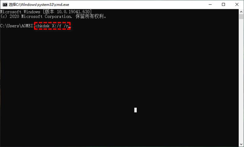 u盘chkdsk工具怎么运行图标