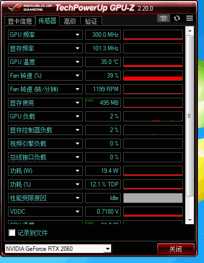 rtx2060玩吃鸡帧数低游戏截图