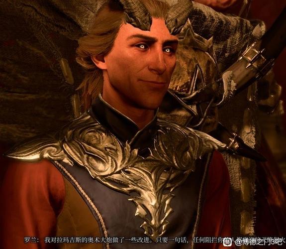 博德之门拉玛吉斯高塔地下室缩略图