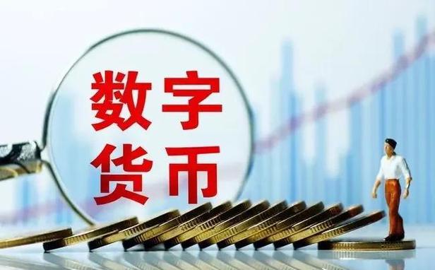 钱币未来的发展趋势游戏截图
