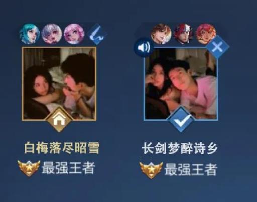 高端局野王六字ID压迫感缩略图