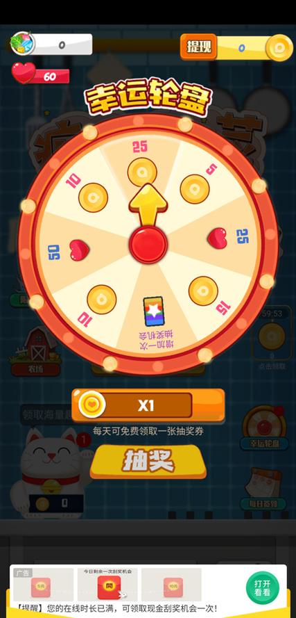 疯狂切菜赚钱版缩略图