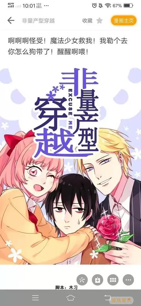 布卡漫画老版本图标