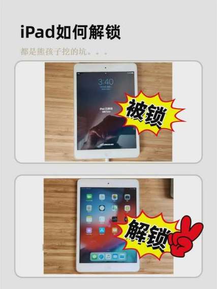 苹果平板ipad换个屏幕多少钱
