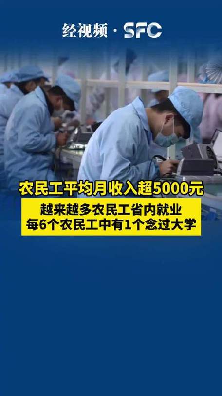 农民一年赚多少钱