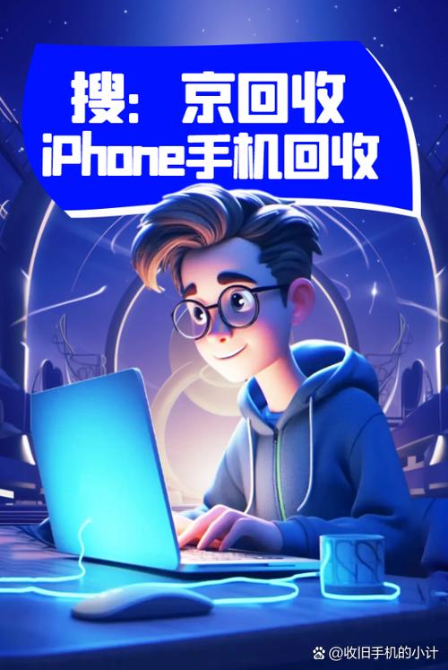 苹果手机怎么改内存容量图标