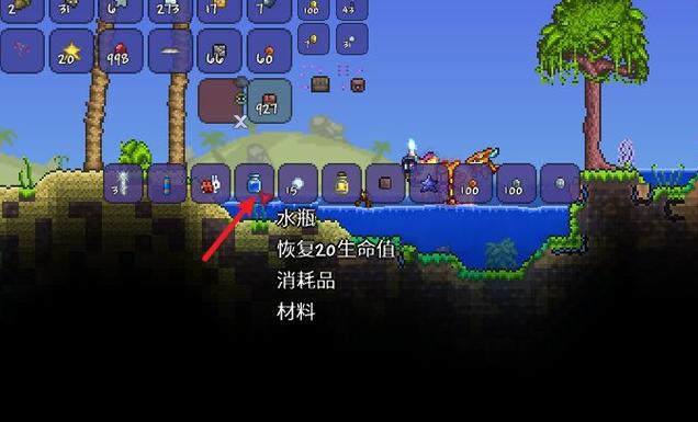 泰拉瑞亚潜水头盔装备效果
