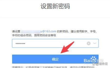 电话拉黑后还能收到对方的短信吗图标
