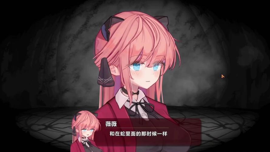 薇薇与魔法之岛全cg攻略缩略图
