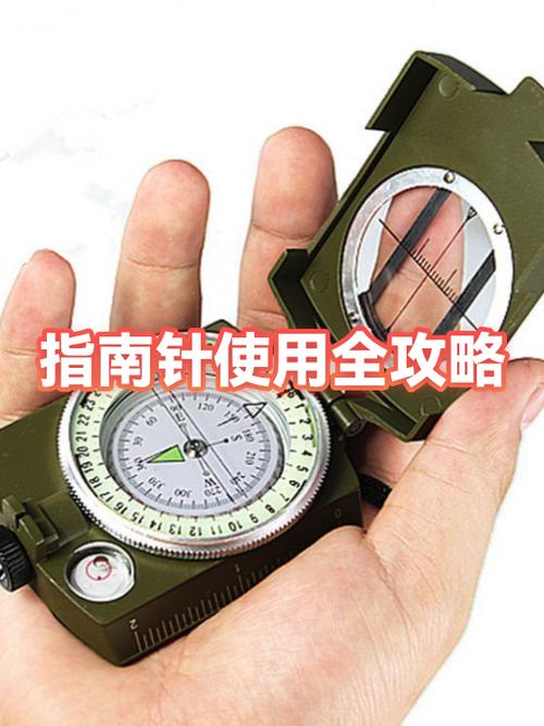免费指南针在线使用游戏截图
