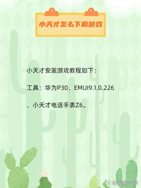 算术小天才红包版下载缩略图