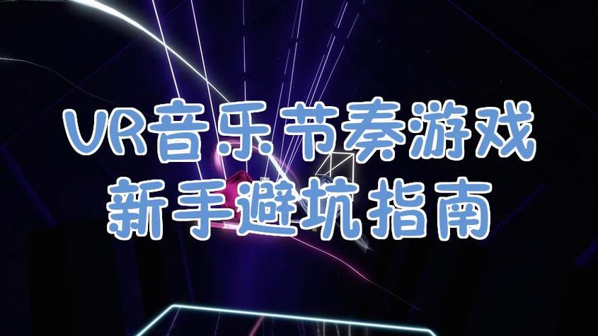 qq音乐为什么打游戏会突然停图标