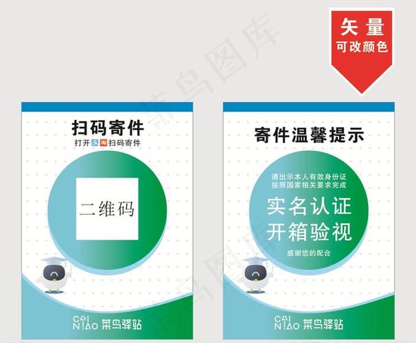 快递放驿站一直不取会怎么样图标