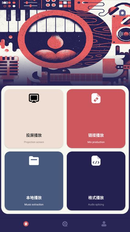 剧兔app免费追剧缩略图