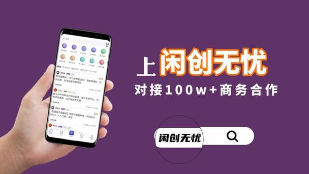 安卓联盟挂机赚钱游戏截图