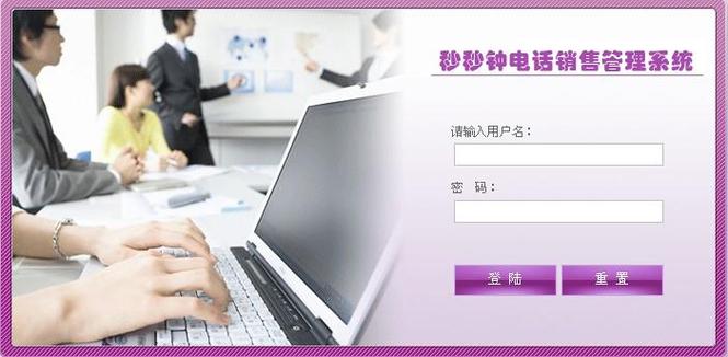 手机秒表图标
