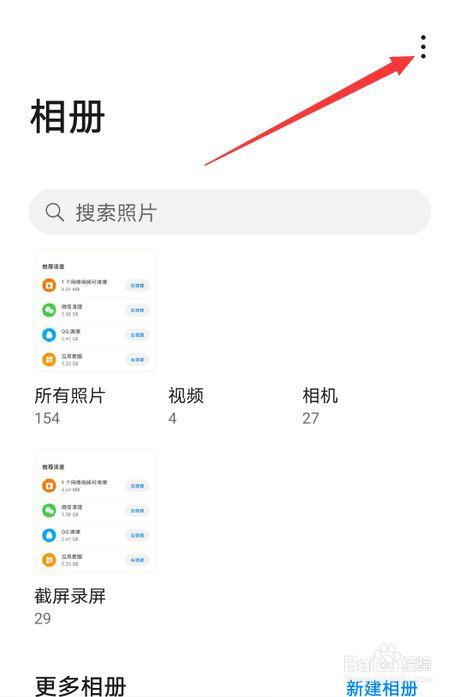 手机图片合成