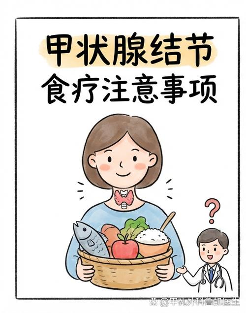 甲状腺结节能吃基围虾吗