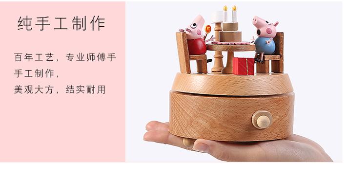 小猪佩奇免费听mp3