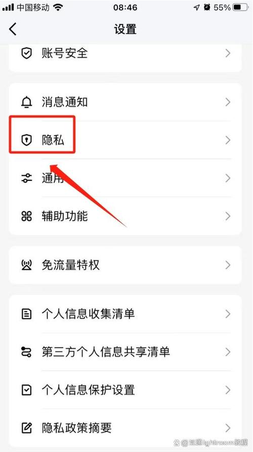 QQ怎么解除仅自己可见图标