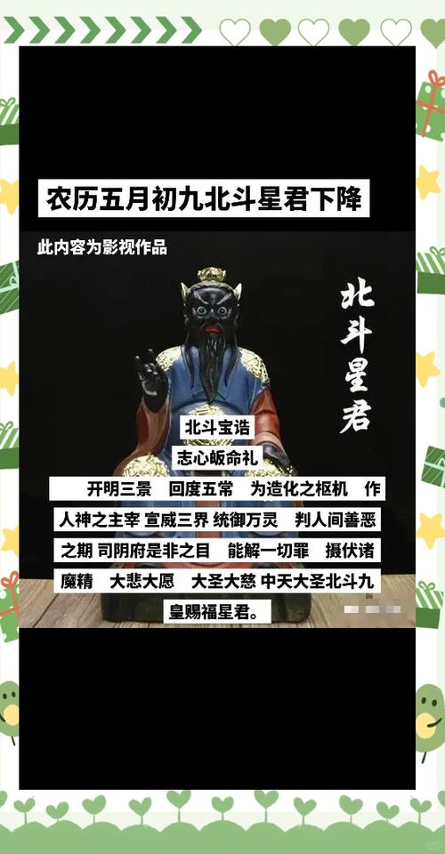 北斗神卫下载安装缩略图