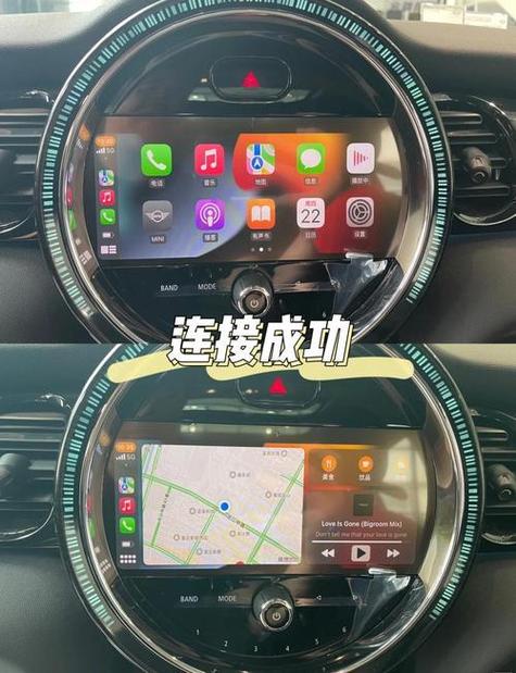 苹果怎么连接carplay车载缩略图