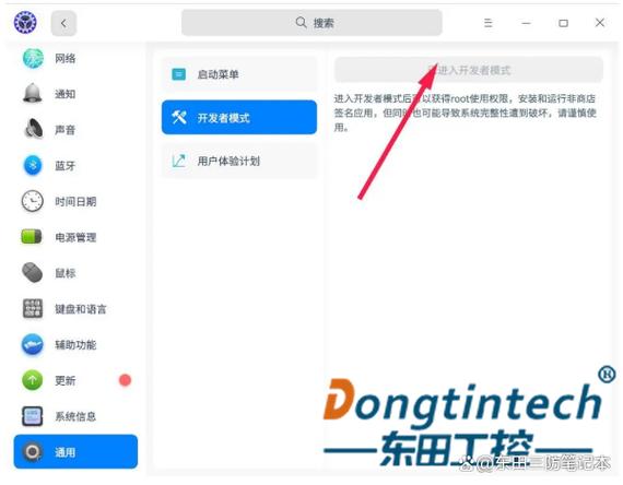 电脑下载后找不到应用程序的解决方法缩略图