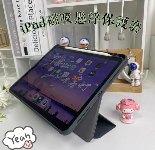 磁吸保护套会影响设备吗图标