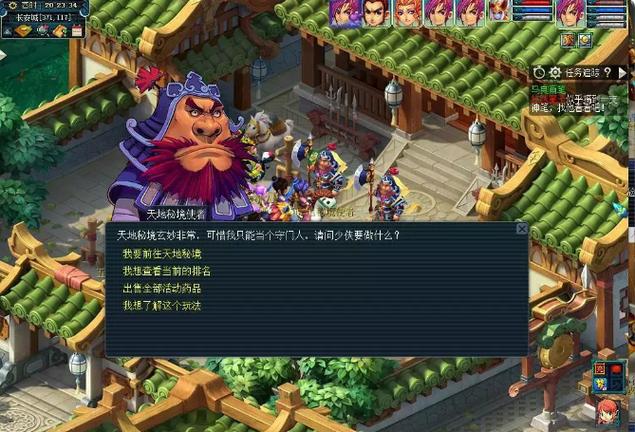 3000帮贡要多少盒子图标
