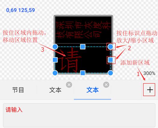 单色屏控制软件有哪些图标